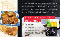 【まるけん水産】本鮪の甘露煮&nbsp;300g×3袋[&nbsp;京都&nbsp;おつまみ&nbsp;丸健水産&nbsp;京都中央卸売市場&nbsp;本マグロ&nbsp;甘露煮&nbsp;角煮&nbsp;人気&nbsp;おすすめ&nbsp;珍味&nbsp;希少部位&nbsp;おいしい&nbsp;お取り寄せ&nbsp;通販&nbsp;送料無料&nbsp;ふるさと納税&nbsp;]