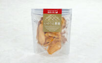 秋王・とよみつひめセミドライフルーツアソート5個セット