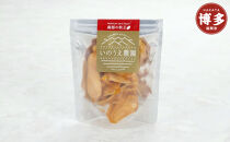 秋王・とよみつひめセミドライフルーツアソート5個セット