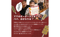 博多居酒屋のんちゃん&nbsp;ファミリー居酒屋セット