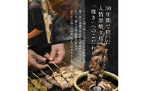 博多居酒屋のんちゃん&nbsp;ファミリー居酒屋セット