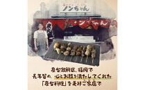 博多居酒屋のんちゃん&nbsp;ファミリー居酒屋セット