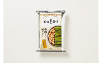 【12/22寄附確定分まで年内発送】前田屋もつ鍋（醤油味）2人前