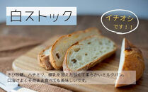 ＼福岡市 人気ベーカリー パンストック／ 定番バラエティー12個セット【1】 | パン 詰め合わせ 定番 人気 ハードパン ハード系パン ご当地グルメ バゲット 食パン パン詰め合わせ おいしい pain stock 人気 お取り寄せ 朝食 ベーカリー 行列 セット ぱん pan 国産小麦 パンセット 福岡市