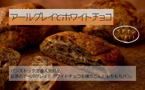 パン&nbsp;定番&nbsp;パンストック&nbsp;バラエティ&nbsp;セット&nbsp;12個&nbsp;【2】&nbsp;&nbsp;＼福岡市人気ベーカリー／&nbsp;&nbsp;|&nbsp;パン詰め合わせ&nbsp;詰め合わせ&nbsp;人気&nbsp;ハードパン&nbsp;ハード系パン&nbsp;ご当地グルメ&nbsp;バゲット&nbsp;食パン&nbsp;パンセット&nbsp;食べ比べ&nbsp;pain&nbsp;stock&nbsp;人気&nbsp;お取り寄せ&nbsp;朝食&nbsp;ベーカリー&nbsp;セット&nbsp;ぱん&nbsp;国産小麦&nbsp;福岡&nbsp;福岡市