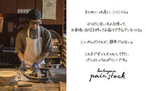 ＼福岡市人気ベーカリー&nbsp;パンストック／めんたいスペシャルセット（パン6種9個＋めんたいペースト2個）&nbsp;|&nbsp;パン&nbsp;詰め合わせ&nbsp;めんたいフランス&nbsp;明太フランス&nbsp;人気&nbsp;ハードパン&nbsp;ハード系パン&nbsp;ご当地グルメ&nbsp;バゲット&nbsp;食パン&nbsp;パン詰め合わせ&nbsp;おいしい&nbsp;pain&nbsp;stock&nbsp;人気&nbsp;お取り寄せ&nbsp;朝食&nbsp;ベーカリー&nbsp;行列&nbsp;セット&nbsp;ぱん&nbsp;pan&nbsp;国産小麦&nbsp;パンセット&nbsp;福岡市