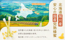 【スティック蜂蜜】アカシア&nbsp;2.5g×50本入【&nbsp;ハチミツ&nbsp;はちみつ&nbsp;ハニー&nbsp;防災グッズ&nbsp;常温&nbsp;保存&nbsp;備蓄&nbsp;防災食&nbsp;非常食&nbsp;保存食&nbsp;北海道&nbsp;旭川市&nbsp;】_05350