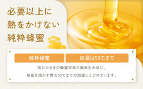 【スティック蜂蜜】アカシア&nbsp;2.5g×50本入【&nbsp;ハチミツ&nbsp;はちみつ&nbsp;ハニー&nbsp;防災グッズ&nbsp;常温&nbsp;保存&nbsp;備蓄&nbsp;防災食&nbsp;非常食&nbsp;保存食&nbsp;北海道&nbsp;旭川市&nbsp;】_05350