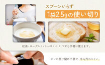 【スティック蜂蜜】アカシア&nbsp;2.5g×50本入【&nbsp;ハチミツ&nbsp;はちみつ&nbsp;ハニー&nbsp;防災グッズ&nbsp;常温&nbsp;保存&nbsp;備蓄&nbsp;防災食&nbsp;非常食&nbsp;保存食&nbsp;北海道&nbsp;旭川市&nbsp;】_05350