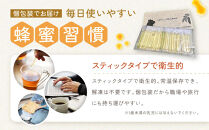 【スティック蜂蜜】アカシア&nbsp;2.5g×50本入【&nbsp;ハチミツ&nbsp;はちみつ&nbsp;ハニー&nbsp;防災グッズ&nbsp;常温&nbsp;保存&nbsp;備蓄&nbsp;防災食&nbsp;非常食&nbsp;保存食&nbsp;北海道&nbsp;旭川市&nbsp;】_05350