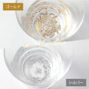 みよし漆器本舗&nbsp;ぬりもん&nbsp;de&nbsp;Verre&nbsp;フリーグラス&nbsp;単品&nbsp;210ml&nbsp;蒔絵ボタニカル&nbsp;銀&nbsp;紀州塗り&nbsp;日本製&nbsp;シルバー