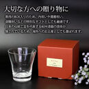 みよし漆器本舗&nbsp;ぬりもん&nbsp;de&nbsp;Verre&nbsp;フリーグラス&nbsp;単品&nbsp;210ml&nbsp;蒔絵ボタニカル&nbsp;銀&nbsp;紀州塗り&nbsp;日本製&nbsp;シルバー