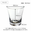 みよし漆器本舗&nbsp;ぬりもん&nbsp;de&nbsp;Verre&nbsp;フリーグラス&nbsp;単品&nbsp;210ml&nbsp;蒔絵&nbsp;紀州塗り&nbsp;黒／アジサイ