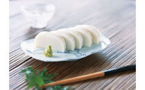 【小田原籠清】籠の選PA 創業1814年 二百有余年の歴史を重ねた小田原老舗 かごせい 職人の技で仕上げた高級の蒲鉾詰合せ 一つ一つ手巻きをした伊達巻 ギフト 贈答用 自宅用