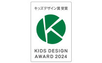 【指感覚&nbsp;第3版】&nbsp;〜厚み当てゲーム&nbsp;キッズデザイン賞優秀賞&nbsp;グッド・トイ2022受賞