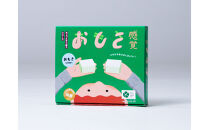 おもさ感覚&nbsp;おもさを見抜く感覚ゲーム&nbsp;キッズデザイン賞『経済産業大臣賞』受賞