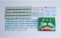 おもさ感覚&nbsp;おもさを見抜く感覚ゲーム&nbsp;キッズデザイン賞『経済産業大臣賞』受賞