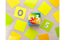 感覚ゲーム8セット「指感覚」「トランチョ」「1ミリ感覚&nbsp;第2版」「1ミリ感覚キューブ」「いろ感覚2」「耳と手感覚&nbsp;新装版」「おもさ感覚」「秒感覚」【キッズデザイン賞優秀賞「経済産業大臣賞」、グッド・トイ受賞】【&nbsp;カードゲーム&nbsp;ボードゲーム&nbsp;ボドゲ&nbsp;知育&nbsp;おもちゃ&nbsp;神奈川県&nbsp;小田原市&nbsp;】