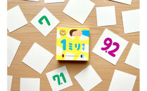 感覚ゲーム8セット「指感覚」「トランチョ」「1ミリ感覚&nbsp;第2版」「1ミリ感覚キューブ」「いろ感覚2」「耳と手感覚&nbsp;新装版」「おもさ感覚」「秒感覚」【キッズデザイン賞優秀賞「経済産業大臣賞」、グッド・トイ受賞】【&nbsp;カードゲーム&nbsp;ボードゲーム&nbsp;ボドゲ&nbsp;知育&nbsp;おもちゃ&nbsp;神奈川県&nbsp;小田原市&nbsp;】