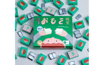 感覚ゲーム8セット「指感覚」「トランチョ」「1ミリ感覚&nbsp;第2版」「1ミリ感覚キューブ」「いろ感覚2」「耳と手感覚&nbsp;新装版」「おもさ感覚」「秒感覚」【キッズデザイン賞優秀賞「経済産業大臣賞」、グッド・トイ受賞】【&nbsp;カードゲーム&nbsp;ボードゲーム&nbsp;ボドゲ&nbsp;知育&nbsp;おもちゃ&nbsp;神奈川県&nbsp;小田原市&nbsp;】