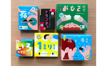 感覚ゲーム６セット（おもさ感覚入）「おもさ感覚」「指感覚」「トランチョ」「1ミリ感覚&nbsp;第2版」「いろ感覚2」「耳と手感覚&nbsp;新装版」【キッズデザイン賞優秀賞「経済産業大臣賞」、グッド・トイ受賞】【&nbsp;カードゲーム&nbsp;ボードゲーム&nbsp;ボドゲ&nbsp;知育&nbsp;おもちゃ&nbsp;神奈川県&nbsp;小田原市&nbsp;】