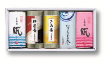 【小田原籠清】籠の選JC&nbsp;創業1814年&nbsp;二百有余年の歴史を重ねた小田原老舗&nbsp;かごせい&nbsp;職人の技で仕上げた特選蒲鉾詰合せギフト&nbsp;贈答用&nbsp;自宅用