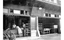 【小田原籠清】籠の選JC&nbsp;創業1814年&nbsp;二百有余年の歴史を重ねた小田原老舗&nbsp;かごせい&nbsp;職人の技で仕上げた特選蒲鉾詰合せギフト&nbsp;贈答用&nbsp;自宅用