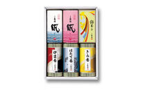【小田原籠清】籠の選RG 創業1814年 二百有余年の歴史を重ねた小田原老舗 かごせい 職人の技で仕上げた高級蒲鉾詰合せ