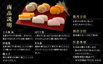 【小田原籠清】籠の選RG&nbsp;創業1814年&nbsp;二百有余年の歴史を重ねた小田原老舗&nbsp;かごせい&nbsp;職人の技で仕上げた高級蒲鉾詰合せ