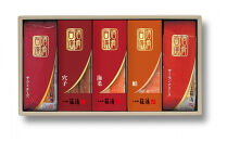 【小田原籠清】酒肴百選&nbsp;創業1814年&nbsp;二百有余年の歴史を重ねた小田原老舗&nbsp;かごせい&nbsp;職人の技で仕上げた高級細工蒲鉾詰合せ