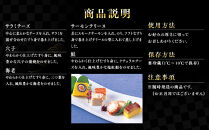 【小田原籠清】酒肴百選&nbsp;創業1814年&nbsp;二百有余年の歴史を重ねた小田原老舗&nbsp;かごせい&nbsp;職人の技で仕上げた高級細工蒲鉾詰合せ