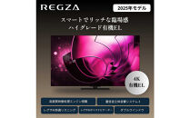 TVS&nbsp;REGZA【標準設置費込み】有機ELテレビ&nbsp;REGZA&nbsp;(&nbsp;レグザ&nbsp;)&nbsp;77V型&nbsp;[&nbsp;Bluetooth対応&nbsp;/&nbsp;4Kチューナー内蔵&nbsp;/&nbsp;YouTube&nbsp;対応&nbsp;]&nbsp;77X8900R&nbsp;【&nbsp;テレビ&nbsp;TV&nbsp;77型&nbsp;77インチ&nbsp;77V&nbsp;有機EL&nbsp;4K&nbsp;X8&nbsp;series&nbsp;&nbsp;X8900R&nbsp;ハイグレードモデル&nbsp;家電&nbsp;人気&nbsp;おすすめ&nbsp;】