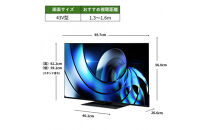 TVS&nbsp;REGZA【標準設置費込み】液晶テレビ&nbsp;REGZA&nbsp;(&nbsp;レグザ&nbsp;)&nbsp;43V型&nbsp;[&nbsp;Bluetooth対応&nbsp;/&nbsp;4Kチューナー内蔵&nbsp;/&nbsp;YouTube&nbsp;対応&nbsp;]&nbsp;43Z870R&nbsp;【&nbsp;テレビ&nbsp;TV&nbsp;43型&nbsp;43インチ&nbsp;43V&nbsp;液晶&nbsp;4K&nbsp;Z870R&nbsp;series&nbsp;ハイグレードモデル&nbsp;家電&nbsp;人気&nbsp;おすすめ&nbsp;】