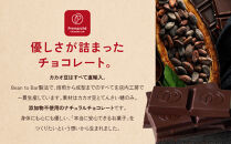 【Premarché Cacaolate Lab】国際コンテスト入賞店の手づくりチョコレート 産地食べ比べ3枚セット ＜セットB＞｜京都 チョコレート専門店 人気セット［ 手作りチョコ カカオ産地食べ比べ おいしい 人気 おすすめ お菓子 洋菓子 スイーツ お取り寄せ 通販 送料無料 ふるさと納税 ］