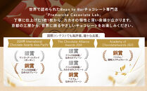 【Premarché  Cacaolate Lab】国際コンテスト入賞店の手づくりチョコレート フレーバー食べ比べ3枚セット ＜産地：ベトナム＞｜京都 チョコレート専門店 人気セット［ 手作りチョコ フレーバー食べ比べ おいしい 人気 おすすめ お菓子 洋菓子 スイーツ お取り寄せ 通販 送料無料 ふるさと納税 ］