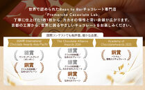 【Premarché  Cacaolate Lab】国際コンテスト入賞店の手づくりチョコレート フレーバー食べ比べ3枚セット ＜産地：ドミニカ共和国＞｜京都 チョコレート専門店 人気セット［ 手作りチョコ フレーバー食べ比べ おいしい 人気 おすすめ お菓子 洋菓子 スイーツ お取り寄せ 通販 送料無料 ふるさと納税 ］
