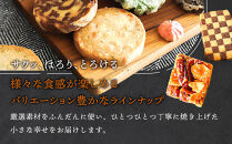 【ブランワン】TVで紹介!百名店のお店 京の小箱 15種のクッキー缶｜京都 人気ベーカリー スイーツ クッキー缶［ クッキー 詰め合わせ マカロン ディアマン スノーボール シュクレ 宇治抹茶 丹波きなこ 人気 おすすめ 焼き菓子 お取り寄せ 通販 送料無料 ふるさと納税 ］