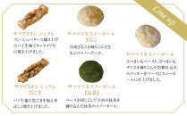 【ブランワン】TVで紹介!百名店のお店 京の小箱 15種のクッキー缶｜京都 人気ベーカリー スイーツ クッキー缶［ クッキー 詰め合わせ マカロン ディアマン スノーボール シュクレ 宇治抹茶 丹波きなこ 人気 おすすめ 焼き菓子 お取り寄せ 通販 送料無料 ふるさと納税 ］