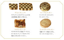 【ブランワン】TVで紹介!百名店のお店 京の小箱 15種のクッキー缶｜京都 人気ベーカリー スイーツ クッキー缶［ クッキー 詰め合わせ マカロン ディアマン スノーボール シュクレ 宇治抹茶 丹波きなこ 人気 おすすめ 焼き菓子 お取り寄せ 通販 送料無料 ふるさと納税 ］