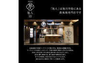 鉄板焼き旭人焼肉4品セット【&nbsp;牛ホルモン&nbsp;牛ハラミ&nbsp;ジンギスカン&nbsp;ポーク&nbsp;チャップ焼き&nbsp;肉&nbsp;にく&nbsp;ニク&nbsp;焼肉&nbsp;焼き肉&nbsp;やきにく&nbsp;付き&nbsp;味付き&nbsp;小分け&nbsp;個包装&nbsp;冷凍&nbsp;セット&nbsp;BBQ&nbsp;アウトドア&nbsp;キャンプ&nbsp;大人気&nbsp;人気&nbsp;北海道&nbsp;詰め合わせ&nbsp;詰合せ&nbsp;簡単調理&nbsp;焼くだけ&nbsp;お取り寄せ&nbsp;旭川市&nbsp;北海道&nbsp;】_04859