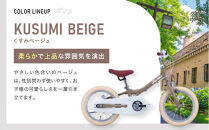 完成品でお届け!《12月初旬頃発送》キッズバイク14インチ 完成品でお届け! キックバイクから自転車に変身！ブレーキ付｜京都 中川商会 自転車 人気 TW14RUNA/TW14RUNB［ ペダルを後付け可能 TWOWAYBIKE RUNN TW14 14インチ 自転車練習 2way ツーウェイバイク・ラン 2歳 3歳 子供 人気 おすすめ 送料無料 ］TW14RUNA/TW14RUNB【くすみグリーン（G）】