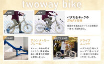 完成品でお届け!《12月初旬頃発送》キッズバイク14インチ 完成品でお届け! キックバイクから自転車に変身！ブレーキ付｜京都 中川商会 自転車 人気 TW14RUNA/TW14RUNB［ ペダルを後付け可能 TWOWAYBIKE RUNN TW14 14インチ 自転車練習 2way ツーウェイバイク・ラン 2歳 3歳 子供 人気 おすすめ 送料無料 ］TW14RUNA/TW14RUNB【くすみグリーン（G）】