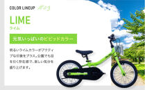 完成品でお届け!《12月初旬頃発送》キッズバイク14インチ 完成品でお届け! キックバイクから自転車に変身！ブレーキ付｜京都 中川商会 自転車 人気 TW14RUNA/TW14RUNB［ ペダルを後付け可能 TWOWAYBIKE RUNN TW14 14インチ 自転車練習 2way ツーウェイバイク・ラン 2歳 3歳 子供 人気 おすすめ 送料無料 ］TW14RUNA/TW14R【ライム（LG）】