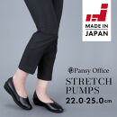 4078&nbsp;パンプス&nbsp;ブラック&nbsp;25.0cm&nbsp;パンジー&nbsp;日本製&nbsp;歩きやすい&nbsp;痛くなりにくい&nbsp;ローヒール&nbsp;黒&nbsp;人気&nbsp;&nbsp;オフィスシューズ&nbsp;靴