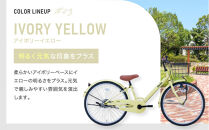 完成品でお届け!ジュニア向け&nbsp;子供&nbsp;自転車&nbsp;ANGアンジー・ジュニア&nbsp;｜京都&nbsp;中川商会&nbsp;自転車&nbsp;人気&nbsp;ANG22/ANG24/ANG26&nbsp;［子供&nbsp;女の子&nbsp;男の子&nbsp;サカイサイクル&nbsp;シングルギア&nbsp;キッズ&nbsp;ジュニア用&nbsp;子供自転車&nbsp;22インチ&nbsp;24インチ&nbsp;26インチ&nbsp;LEDブロックダイナモライト&nbsp;人気&nbsp;おすすめ&nbsp;送料無料&nbsp;ふるさと納税&nbsp;］ANG22/ANG24/ANG26&nbsp;【グレー（GR）×24インチ】