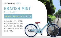 完成品でお届け!《1月中旬頃発送》ジュニア向け&nbsp;子供&nbsp;自転車&nbsp;ANGアンジー・ジュニア&nbsp;｜京都&nbsp;中川商会&nbsp;自転車&nbsp;人気&nbsp;ANG22/ANG24/ANG26&nbsp;［子供&nbsp;女の子&nbsp;男の子&nbsp;サカイサイクル&nbsp;シングルギア&nbsp;キッズ&nbsp;ジュニア用&nbsp;子供自転車&nbsp;22インチ&nbsp;24インチ&nbsp;26インチ&nbsp;LEDブロックダイナモライト&nbsp;人気&nbsp;おすすめ&nbsp;送料無料&nbsp;ふるさと納税&nbsp;］ANG22/ANG24/ANG26&nbsp;【アイボリーイエロー（IV）×26インチ】