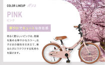 完成品でお届け!《1月中旬頃発送》折りたたみ&nbsp;自転車&nbsp;キッズ&nbsp;フォールディング&nbsp;｜京都&nbsp;中川商会&nbsp;自転車&nbsp;人気&nbsp;FBG18PK/&nbsp;FBB18BRO&nbsp;［&nbsp;ポッケキッズ&nbsp;FINEBIKESロゴ&nbsp;ブレイクアウト&nbsp;4歳&nbsp;5歳&nbsp;6歳&nbsp;7歳&nbsp;子供&nbsp;折り畳み&nbsp;キッズサイクル&nbsp;安心&nbsp;安全&nbsp;JIS規格&nbsp;人気&nbsp;おすすめ&nbsp;送料無料&nbsp;ふるさと納税&nbsp;］FBG18PK/&nbsp;FBB18BRO&nbsp;【ピンク（P）】