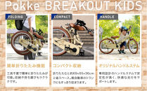 完成品でお届け!《1月中旬頃発送》折りたたみ&nbsp;自転車&nbsp;キッズ&nbsp;フォールディング&nbsp;｜京都&nbsp;中川商会&nbsp;自転車&nbsp;人気&nbsp;FBG18PK/&nbsp;FBB18BRO&nbsp;［&nbsp;ポッケキッズ&nbsp;FINEBIKESロゴ&nbsp;ブレイクアウト&nbsp;4歳&nbsp;5歳&nbsp;6歳&nbsp;7歳&nbsp;子供&nbsp;折り畳み&nbsp;キッズサイクル&nbsp;安心&nbsp;安全&nbsp;JIS規格&nbsp;人気&nbsp;おすすめ&nbsp;送料無料&nbsp;ふるさと納税&nbsp;］FBG18PK/&nbsp;FBB18BRO&nbsp;【ピンク（P）】