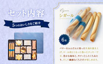 【ヨックモック】サンク&nbsp;デリス&nbsp;44個入り&nbsp;|&nbsp;yokumoku&nbsp;ヨックモック&nbsp;お菓子&nbsp;詰め合わせ&nbsp;セット&nbsp;期間限定&nbsp;銘菓&nbsp;ギフト&nbsp;手土産&nbsp;個包装&nbsp;シガール&nbsp;クッキー&nbsp;&nbsp;クッキー缶&nbsp;高級&nbsp;菓子&nbsp;焼き菓子&nbsp;人気&nbsp;老舗&nbsp;洋菓子&nbsp;おやつ&nbsp;プレゼント&nbsp;贈答&nbsp;贈り物&nbsp;日光市