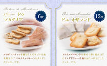 【ヨックモック】サンク&nbsp;デリス&nbsp;44個入り&nbsp;|&nbsp;yokumoku&nbsp;ヨックモック&nbsp;お菓子&nbsp;詰め合わせ&nbsp;セット&nbsp;期間限定&nbsp;銘菓&nbsp;ギフト&nbsp;手土産&nbsp;個包装&nbsp;シガール&nbsp;クッキー&nbsp;&nbsp;クッキー缶&nbsp;高級&nbsp;菓子&nbsp;焼き菓子&nbsp;人気&nbsp;老舗&nbsp;洋菓子&nbsp;おやつ&nbsp;プレゼント&nbsp;贈答&nbsp;贈り物&nbsp;日光市